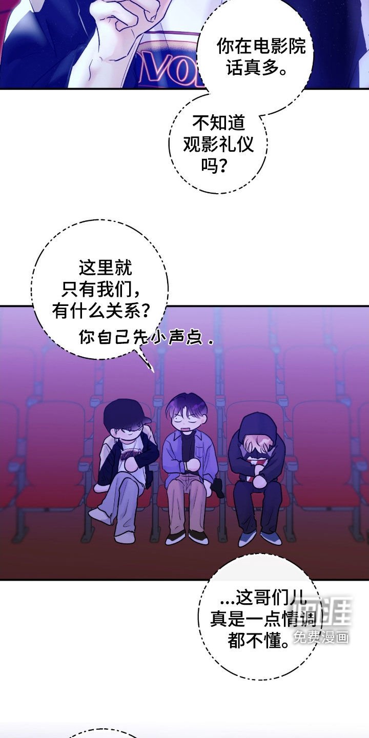 第39章：【第二季】非常尴尬