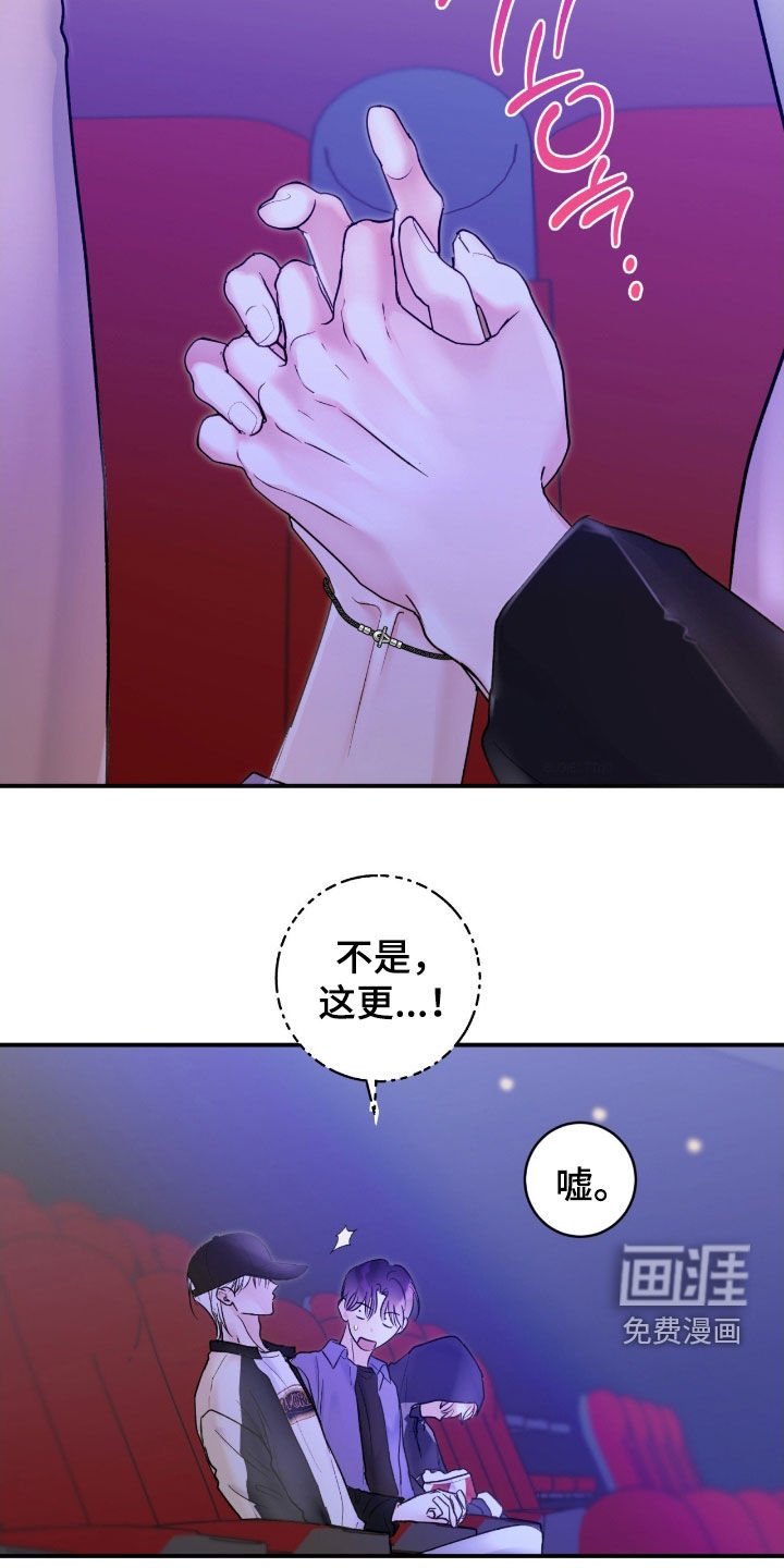 第39章：【第二季】非常尴尬