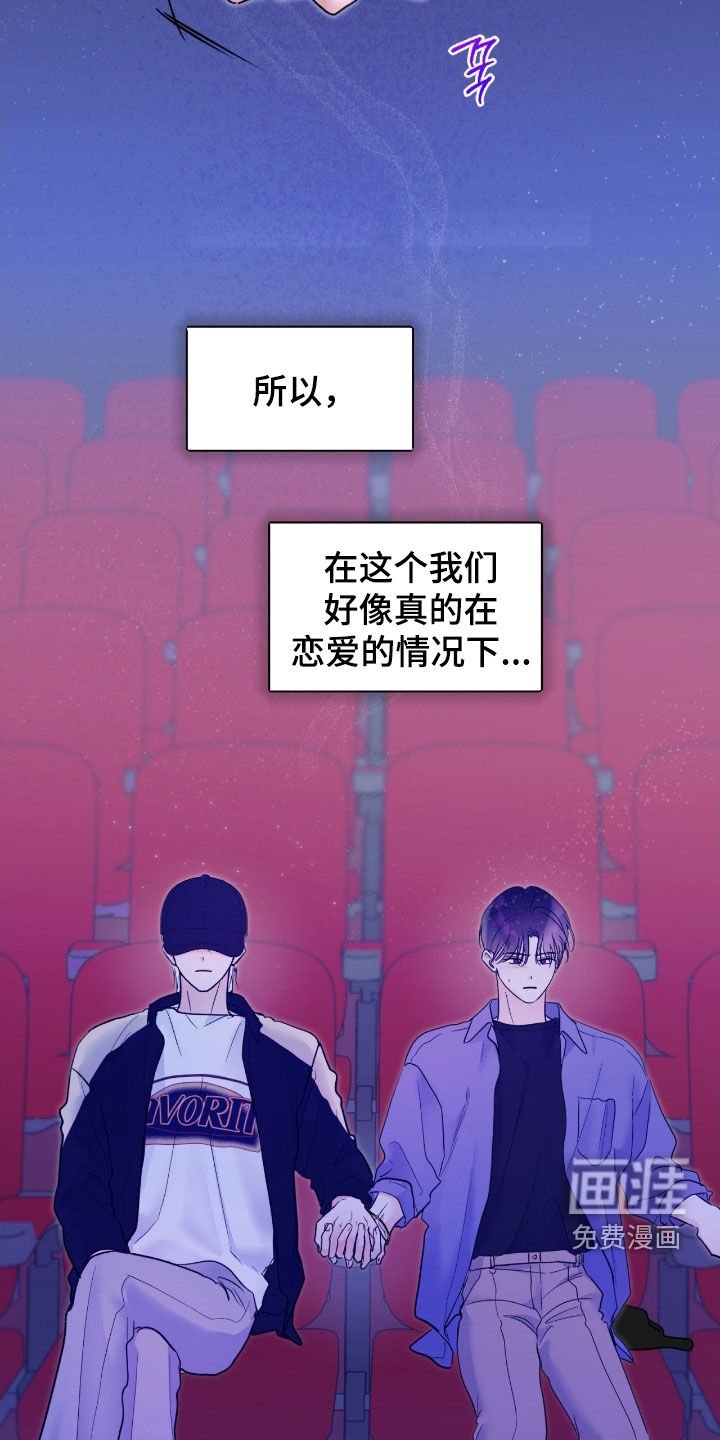 第39章：【第二季】非常尴尬
