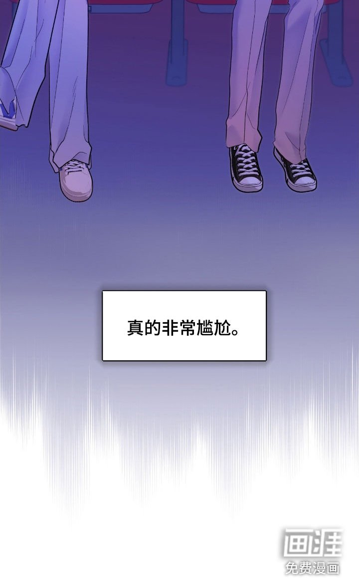 第39章：【第二季】非常尴尬