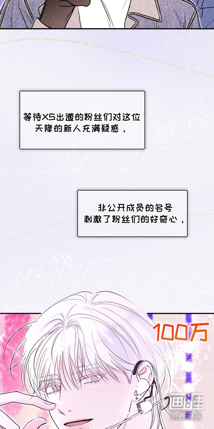 第4章：排斥