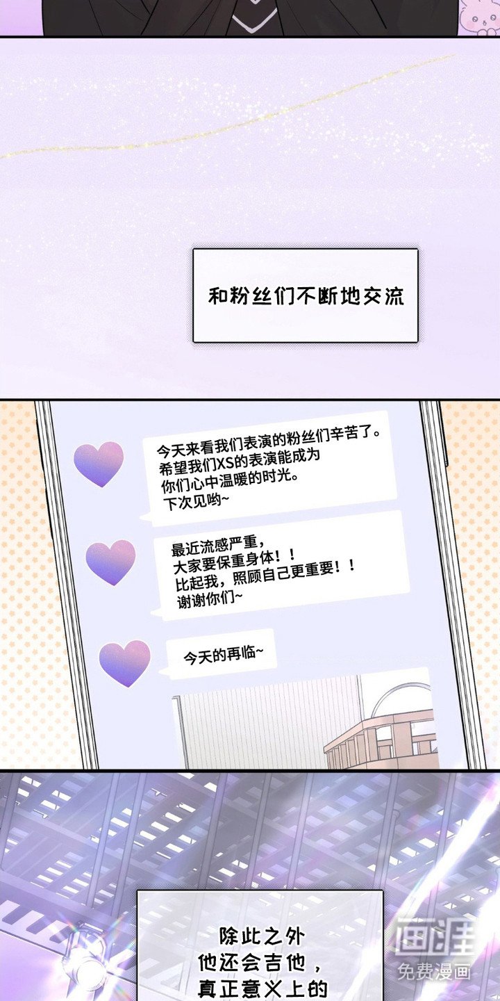 第4章：排斥