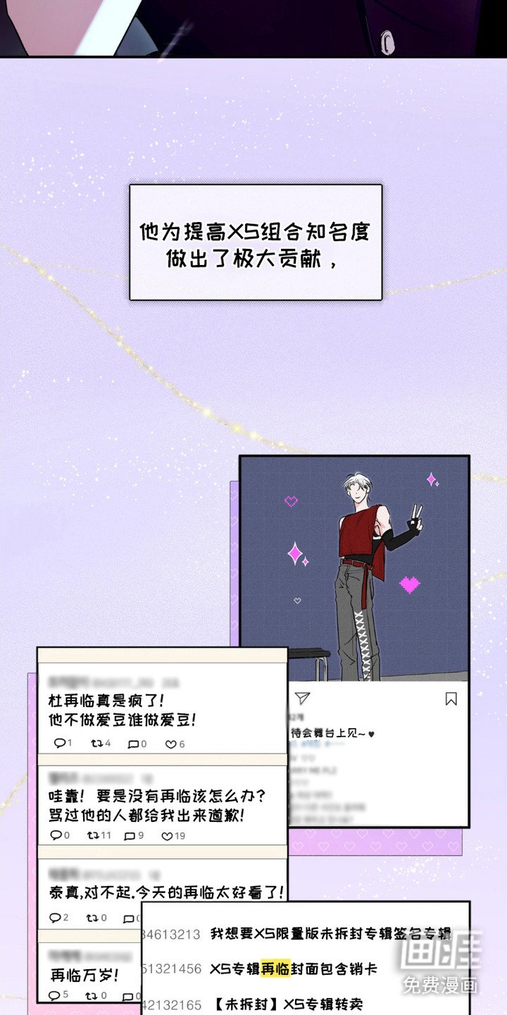 第4章：排斥