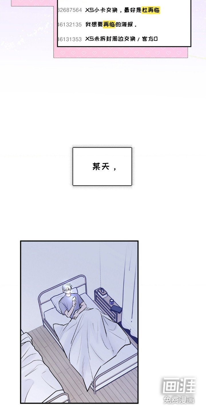 第4章：排斥