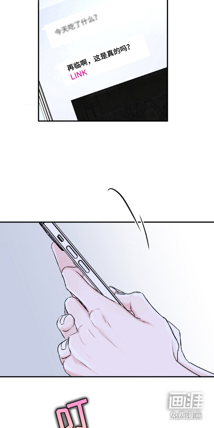 第4章：排斥