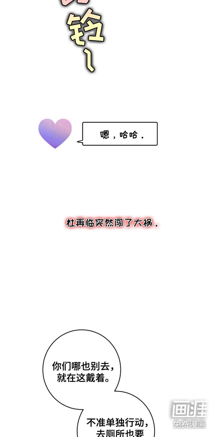 第4章：排斥