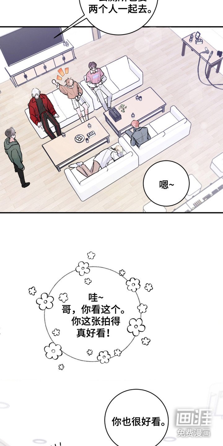 第4章：排斥