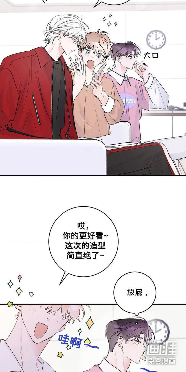 第4章：排斥