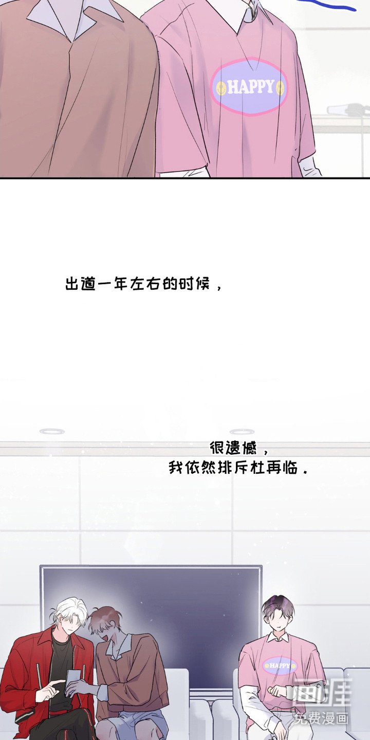 第4章：排斥