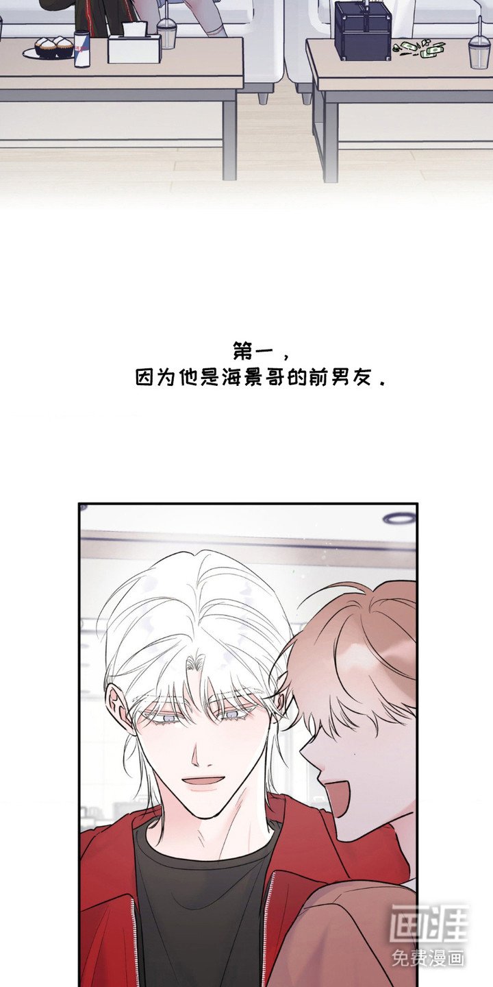 第4章：排斥