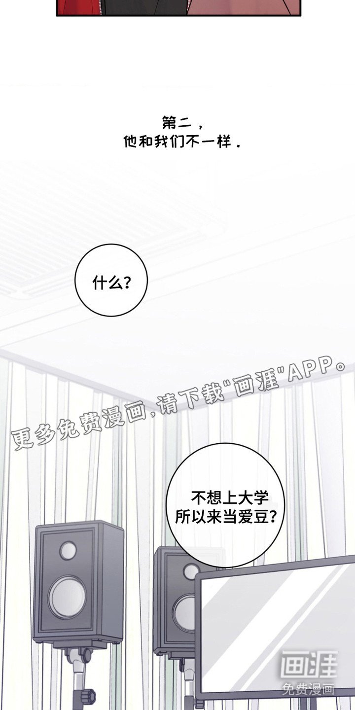 第4章：排斥