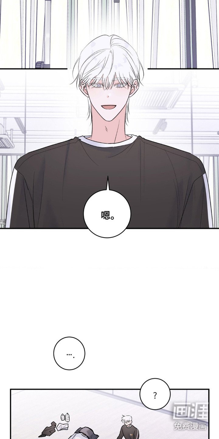 第4章：排斥