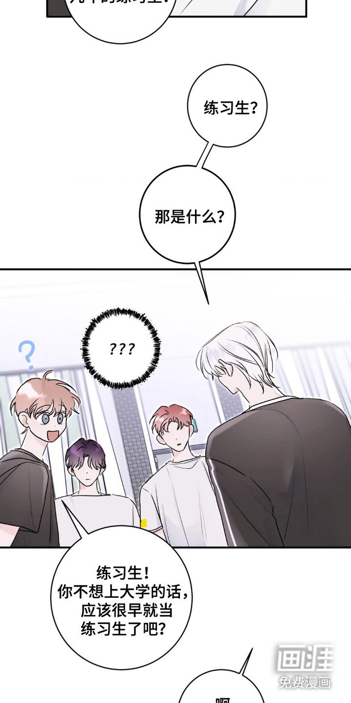 第4章：排斥