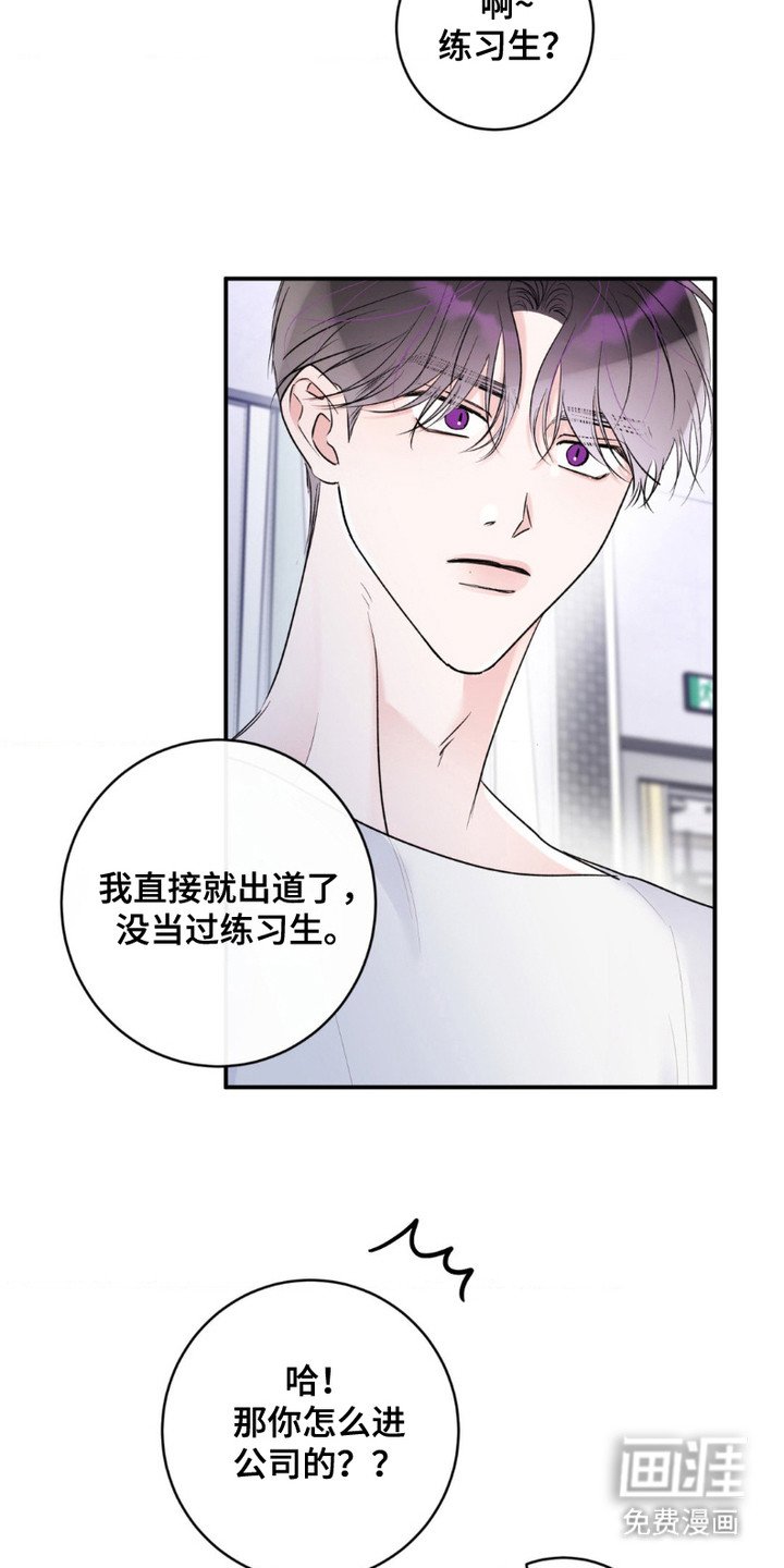 第4章：排斥