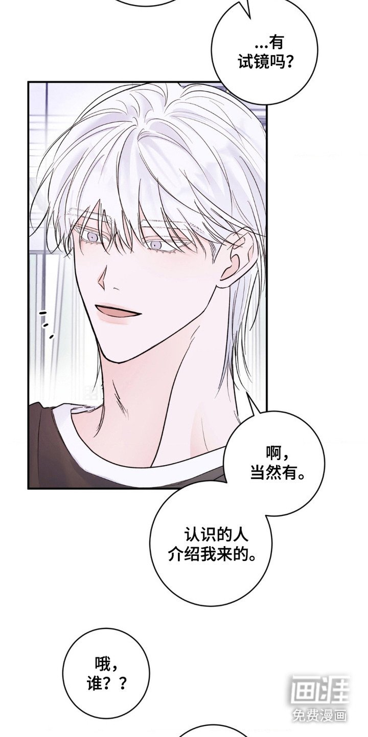 第4章：排斥