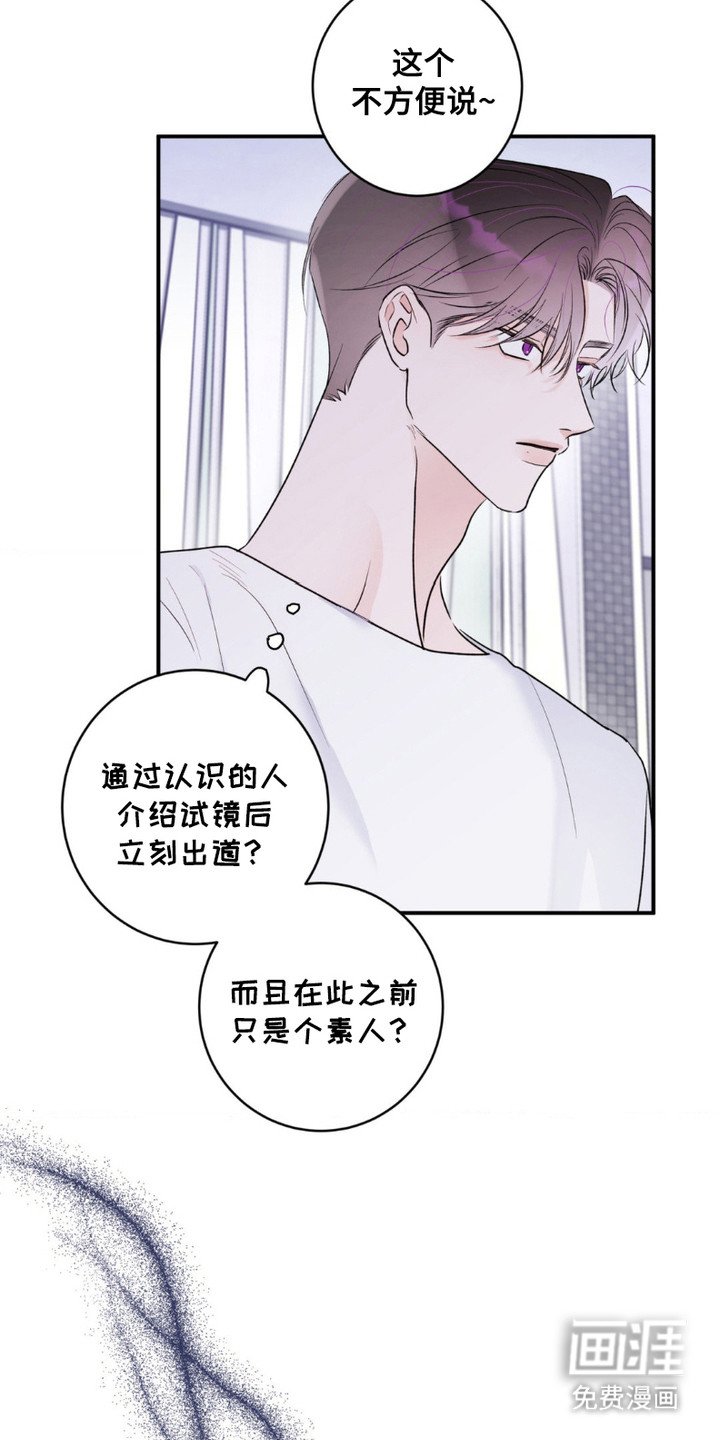 第4章：排斥