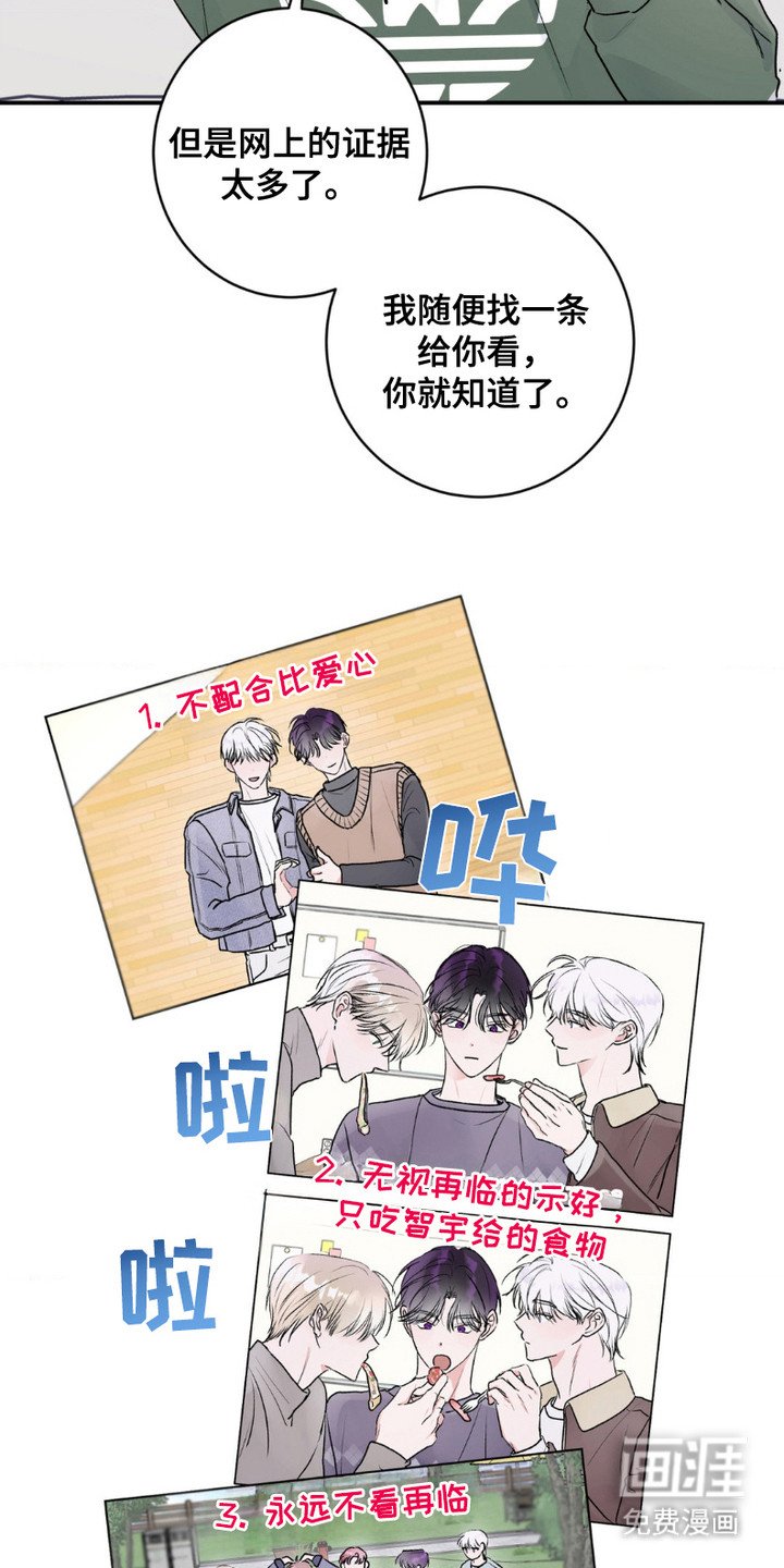第5章：证据
