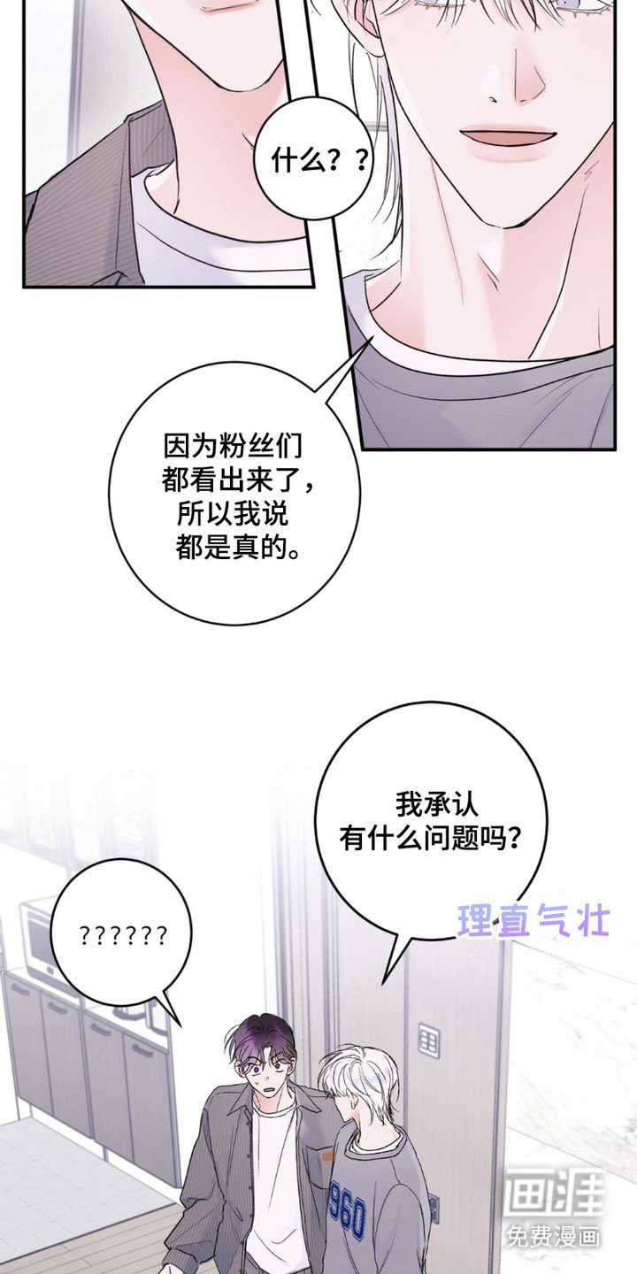 第6章：死命令