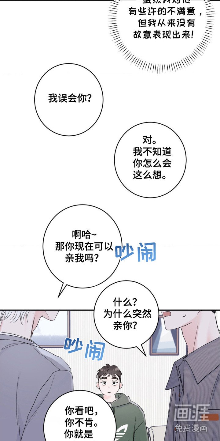第6章：死命令