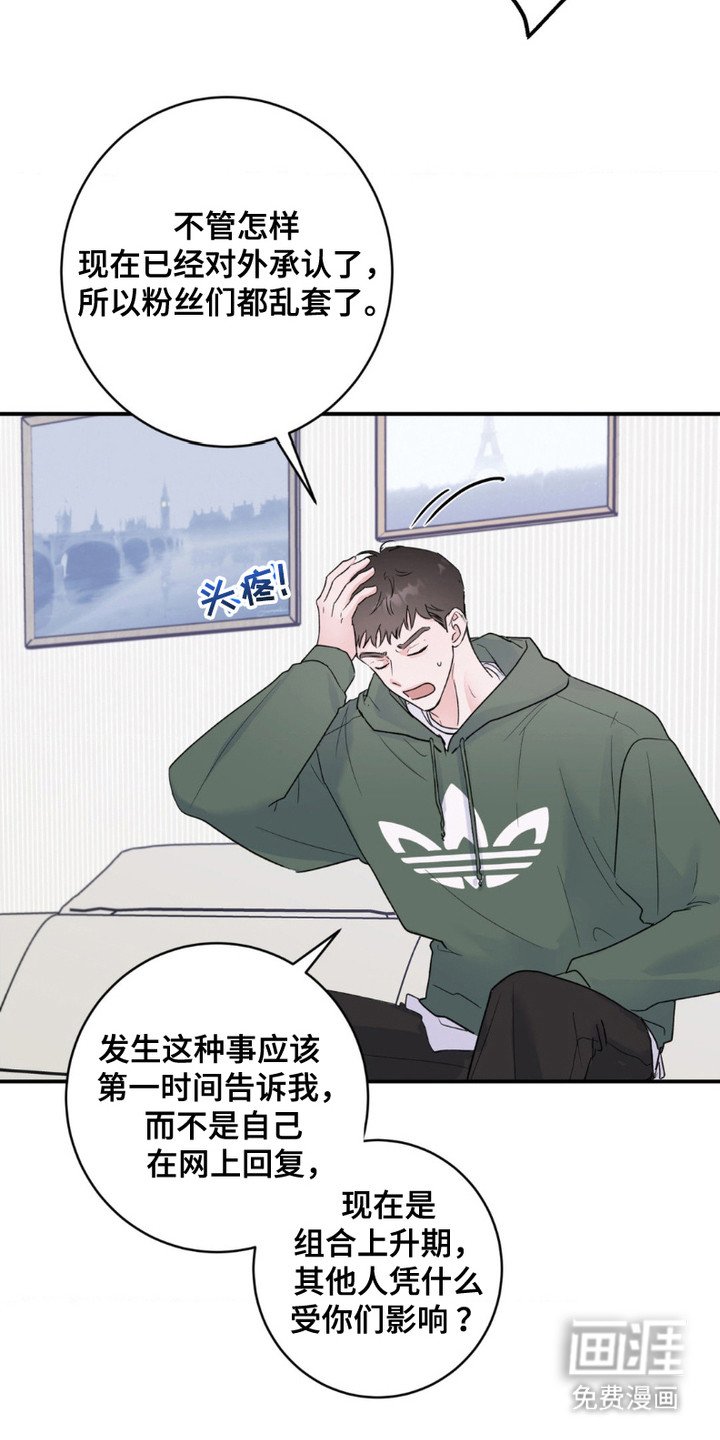 第6章：死命令