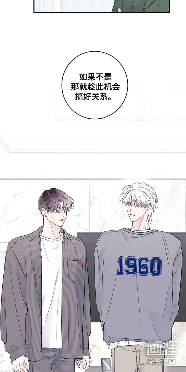 第6章：死命令