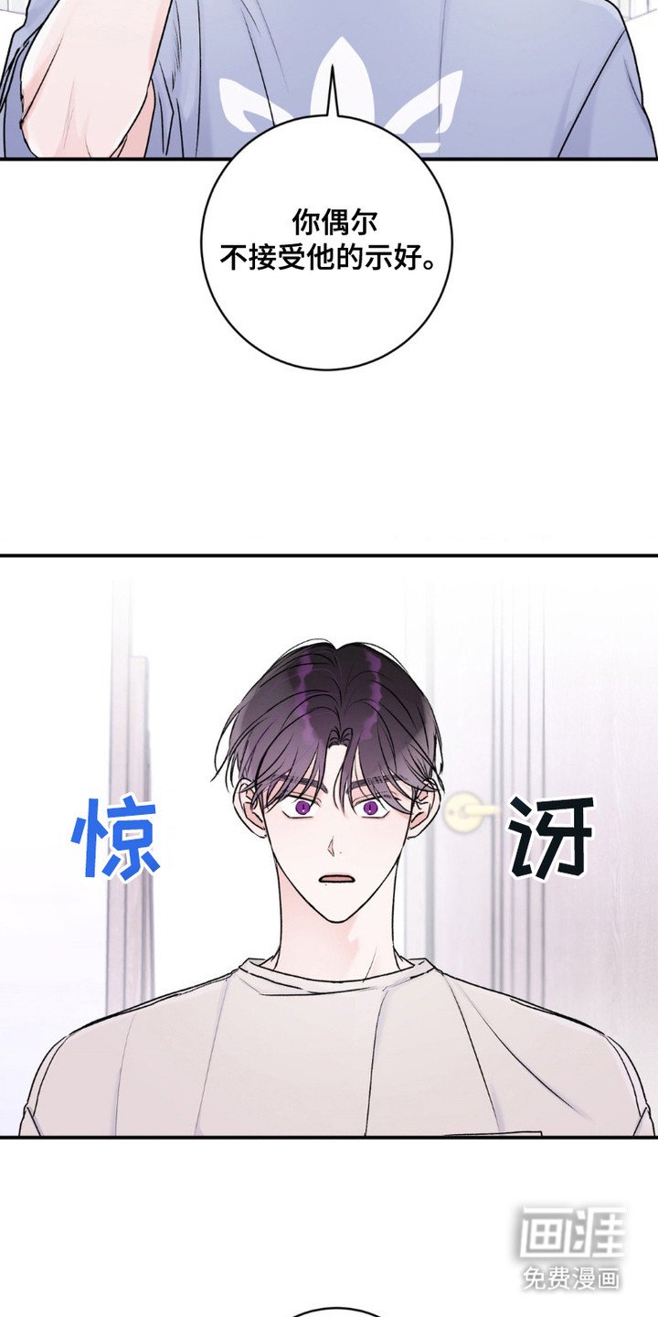 第6章：死命令
