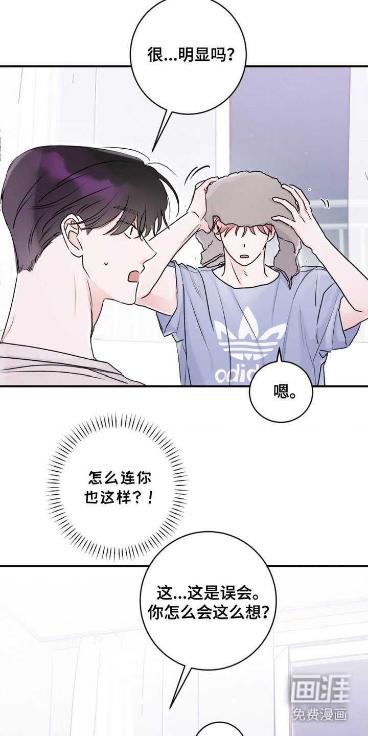 第6章：死命令