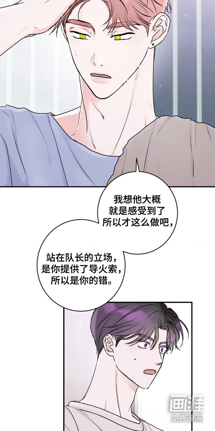 第6章：死命令