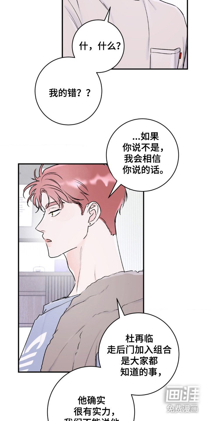 第6章：死命令