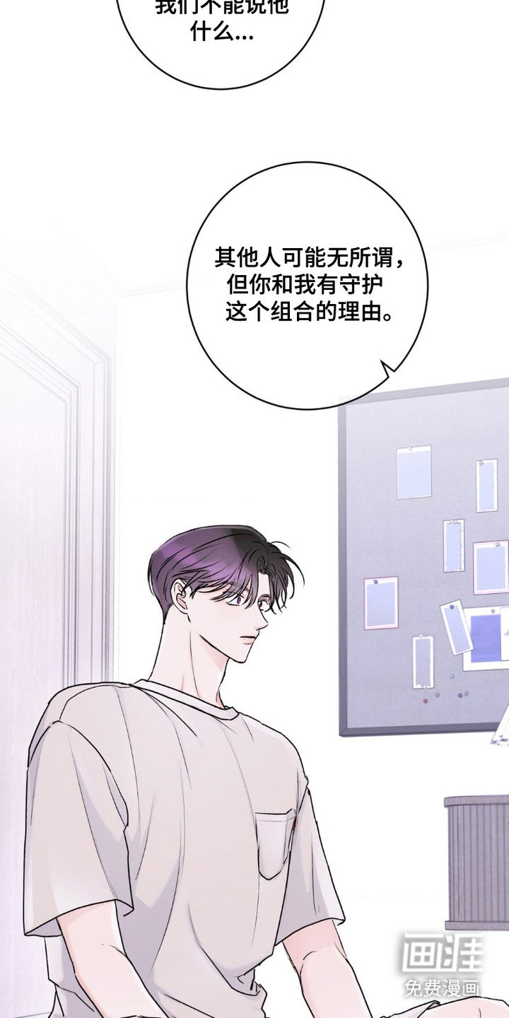 第6章：死命令