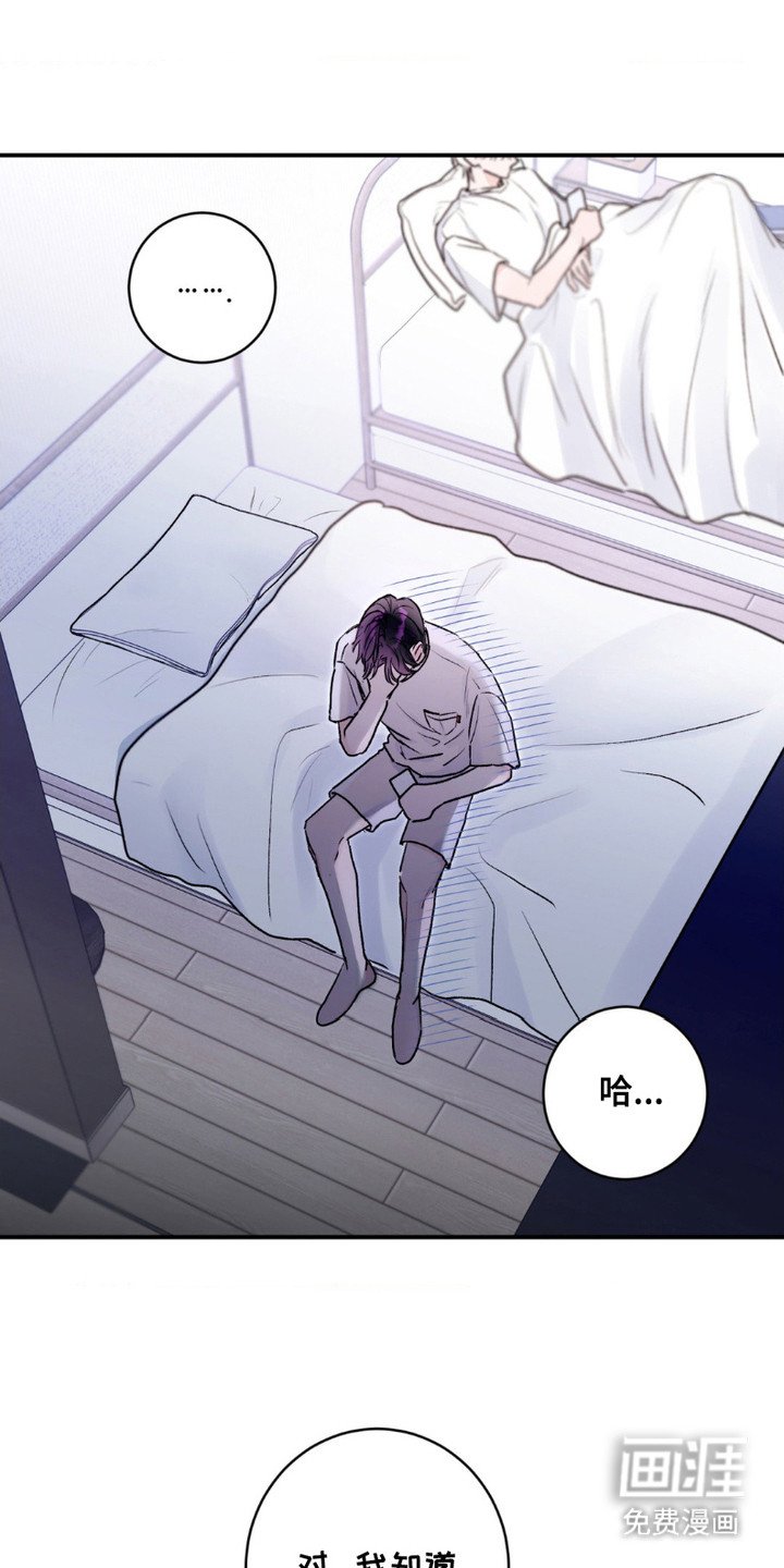第6章：死命令