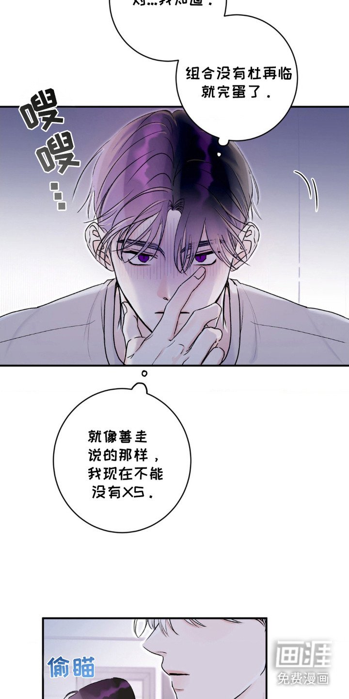 第6章：死命令