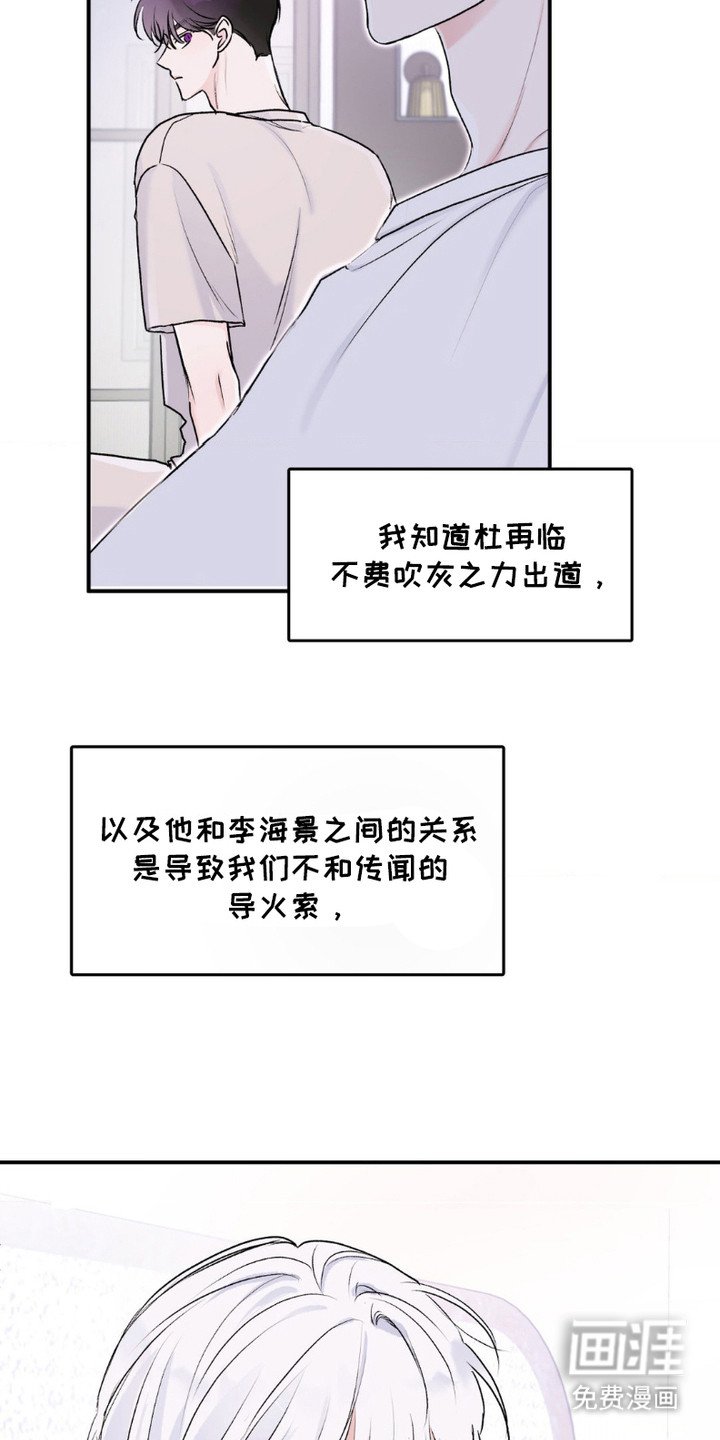 第6章：死命令