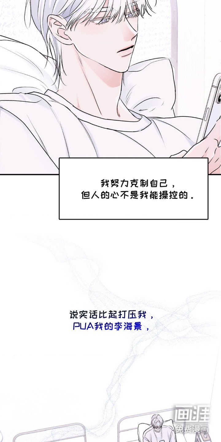 第6章：死命令