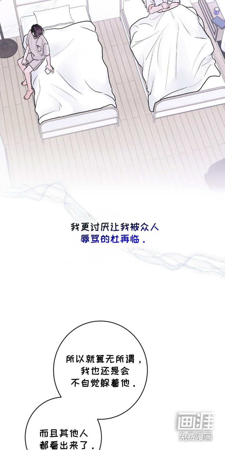 第6章：死命令