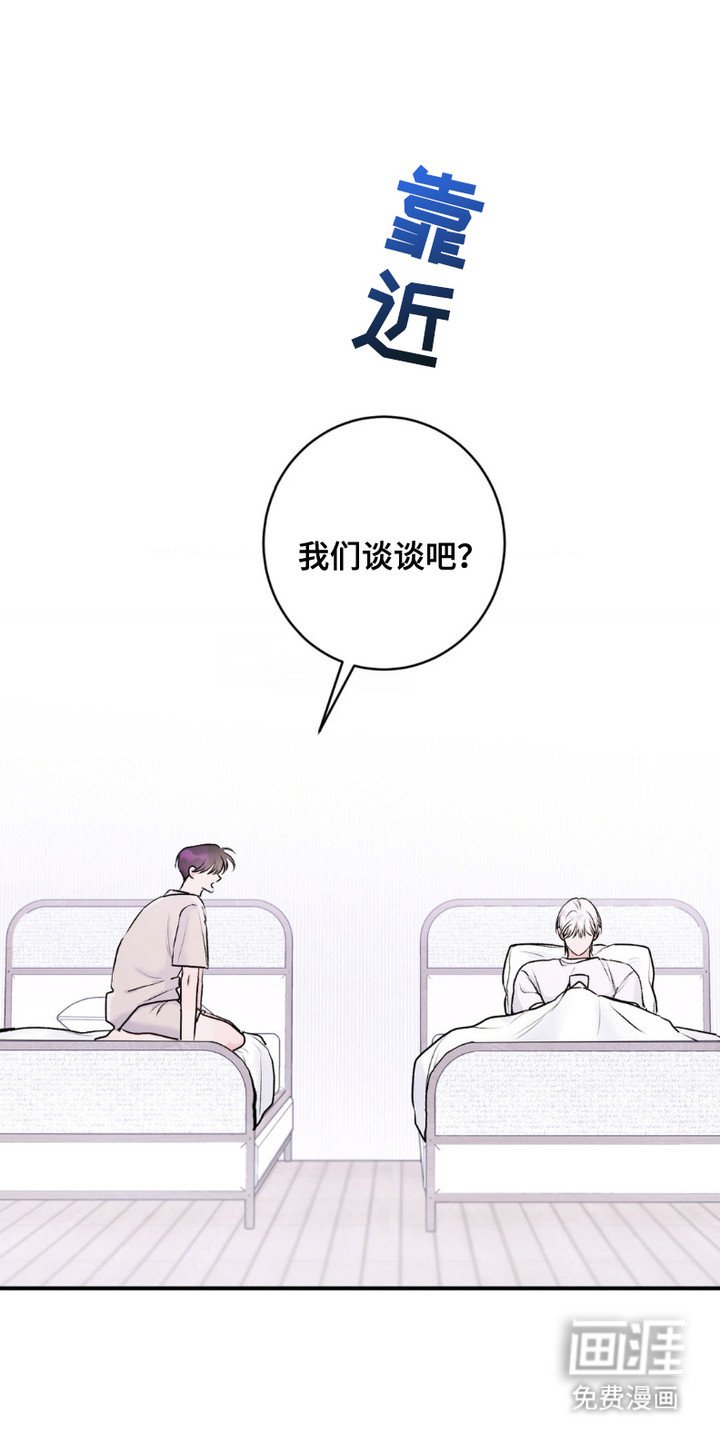 第7章：合照