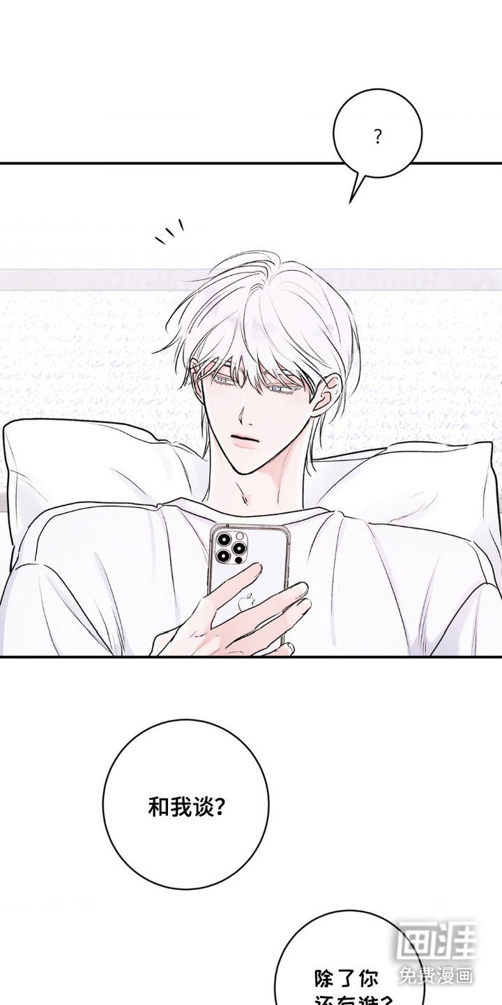 第7章：合照