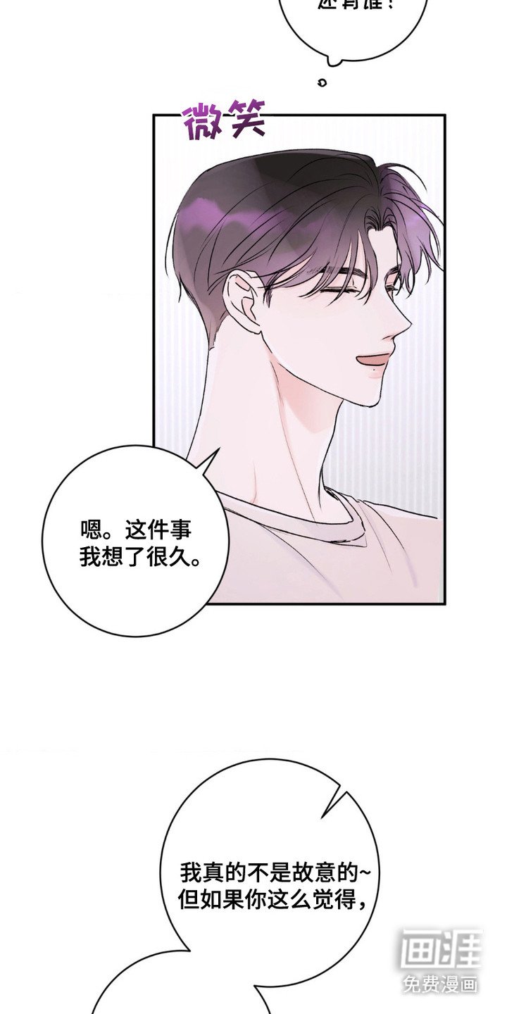 第7章：合照