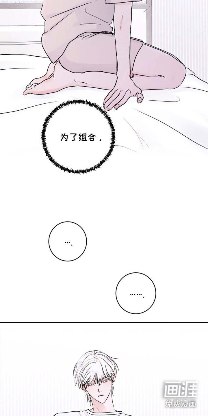 第7章：合照