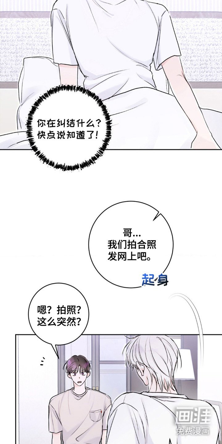 第7章：合照