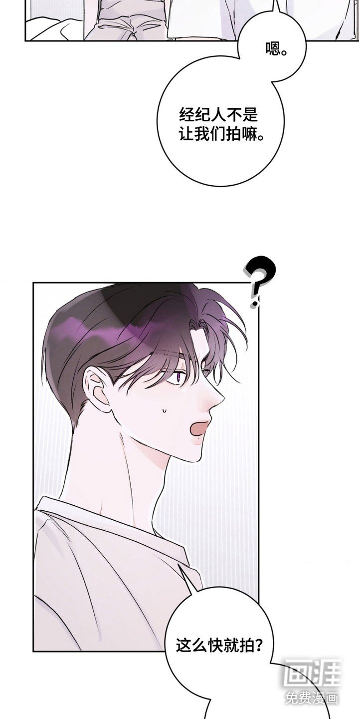 第7章：合照