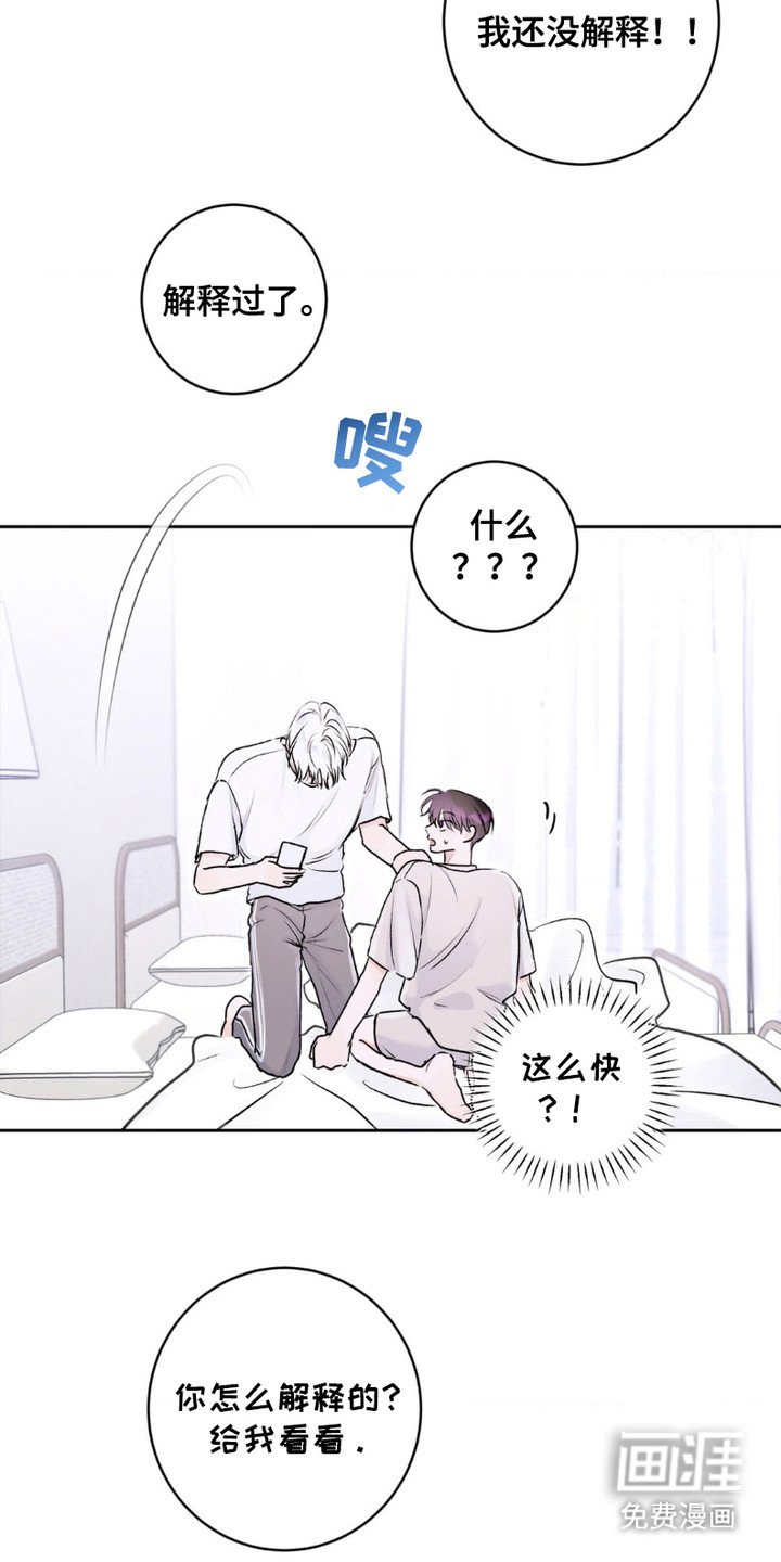 第7章：合照