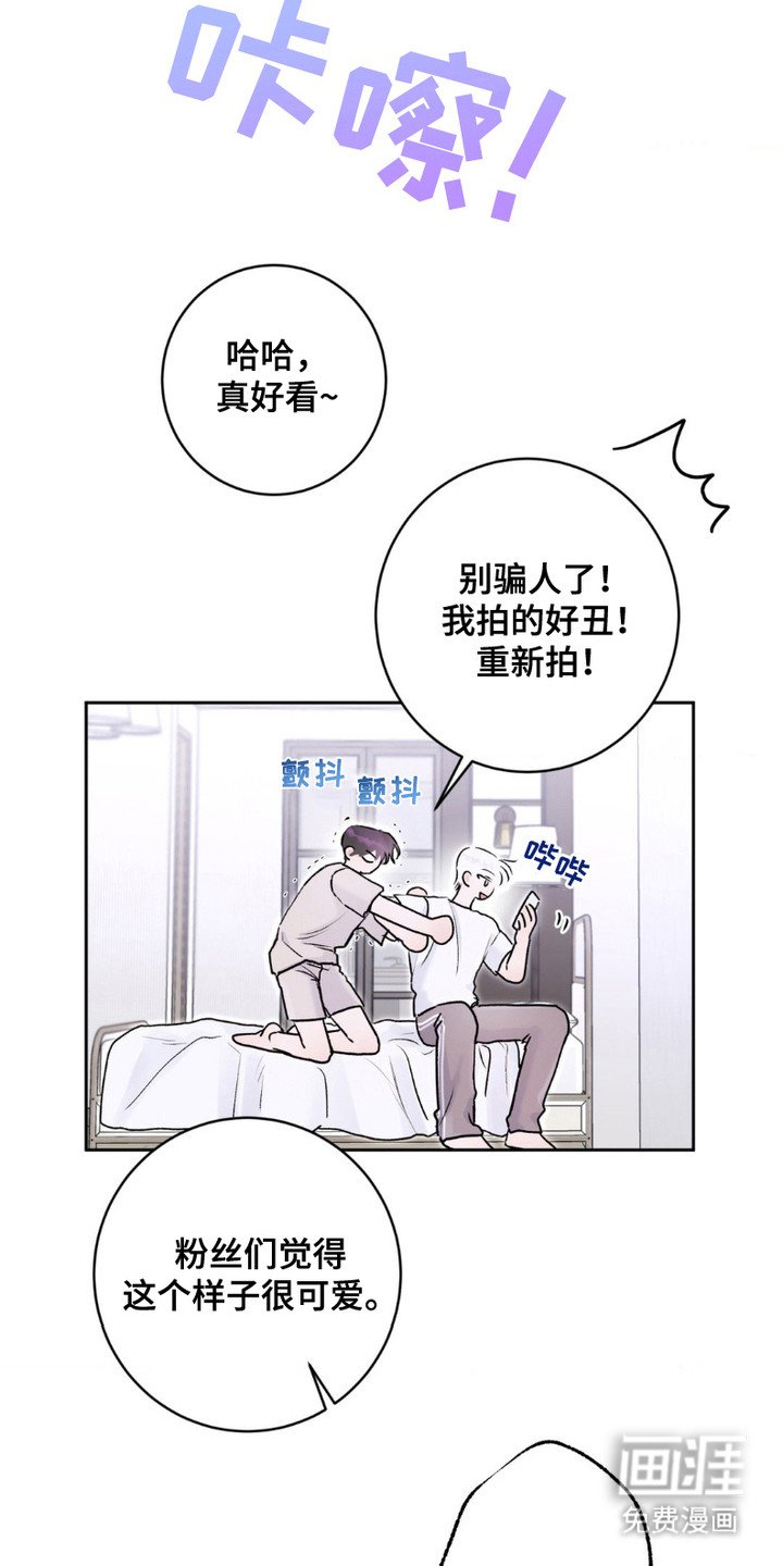 第7章：合照
