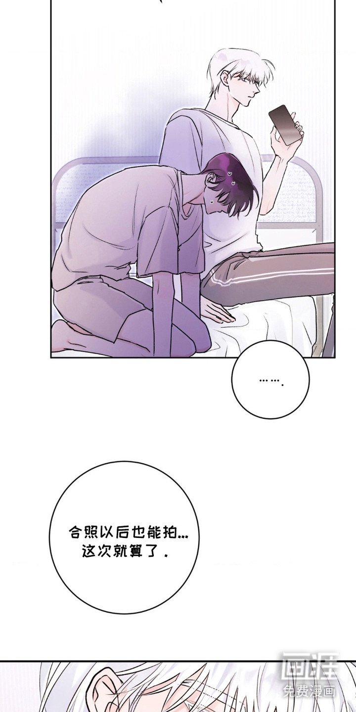 第7章：合照