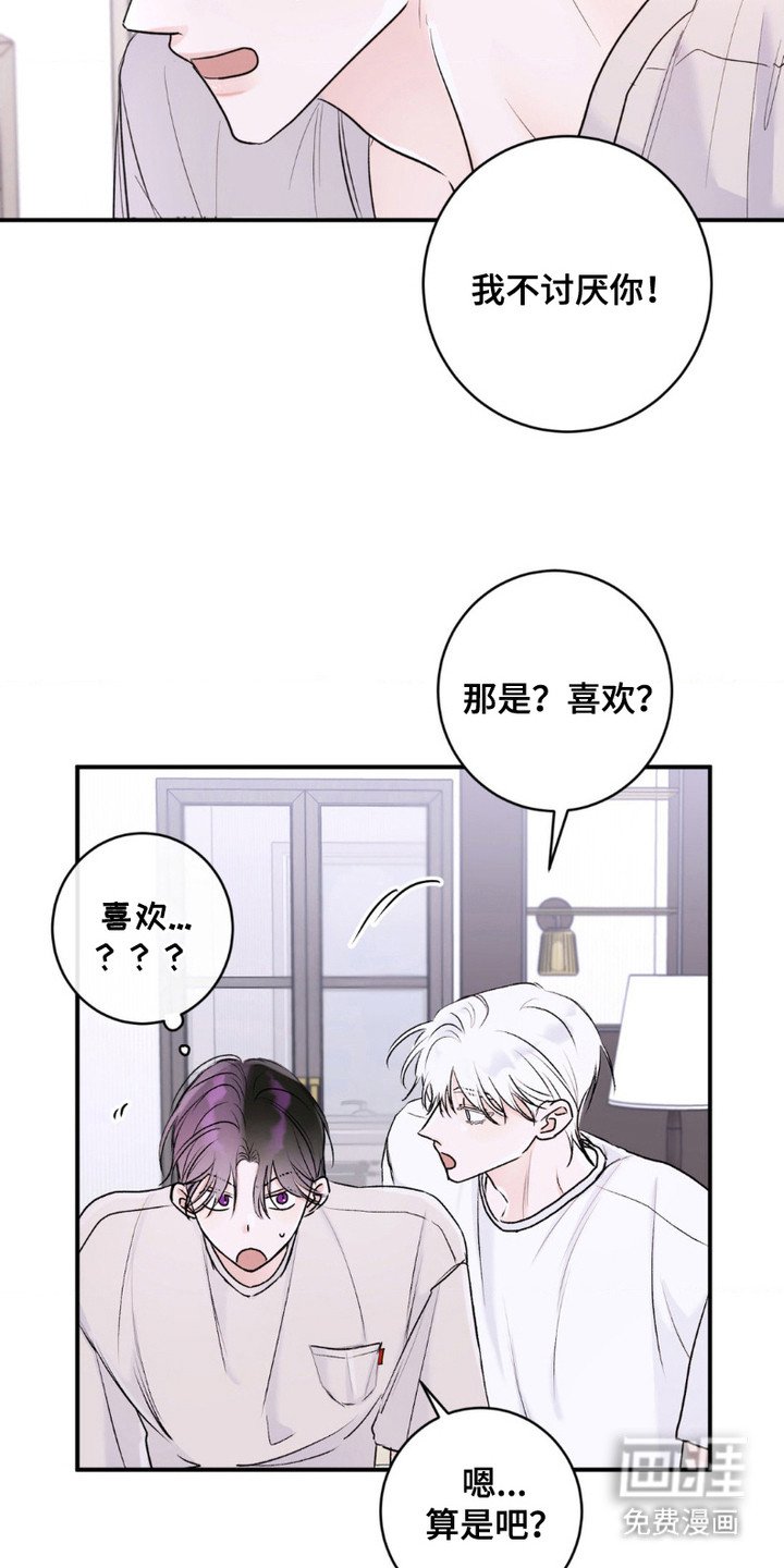 第7章：合照