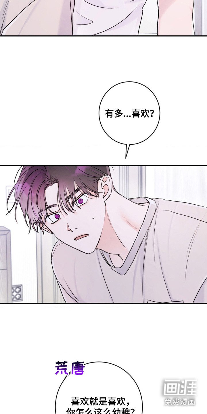 第7章：合照