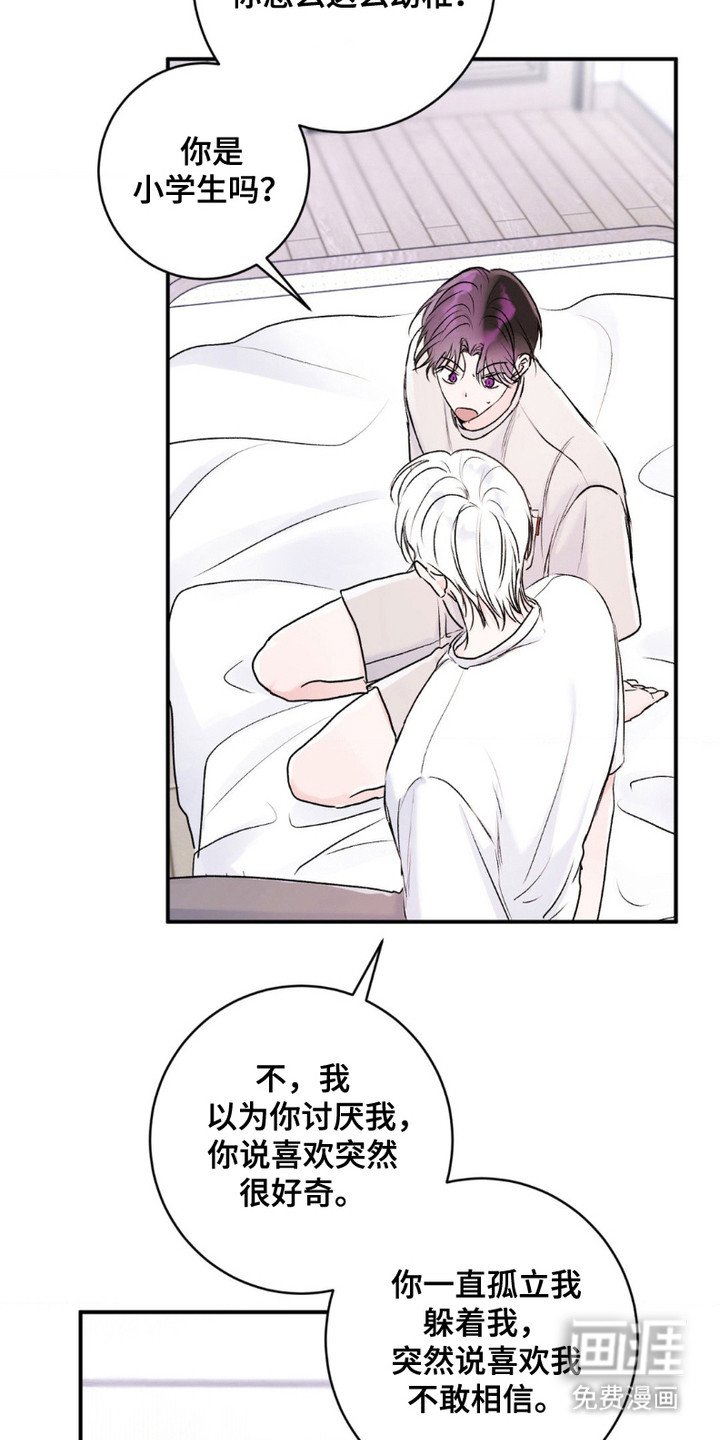 第7章：合照