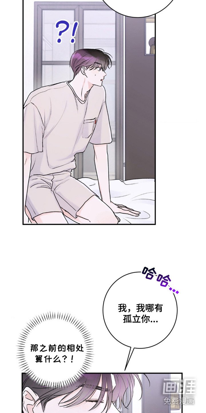 第7章：合照