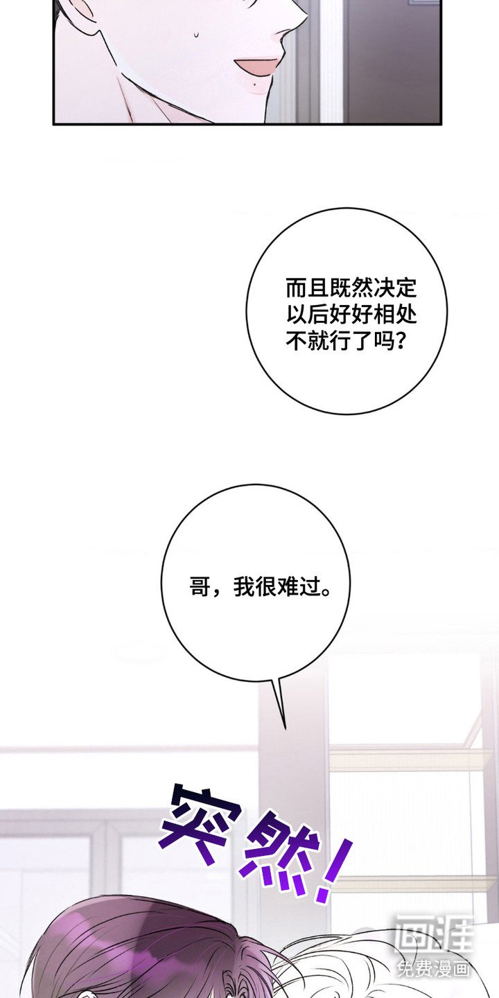 第7章：合照