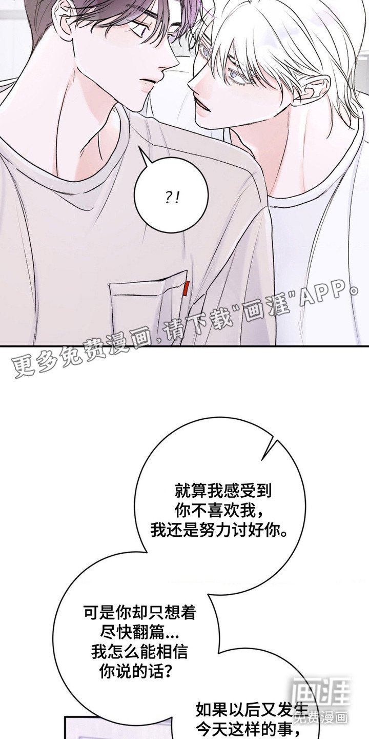 第7章：合照